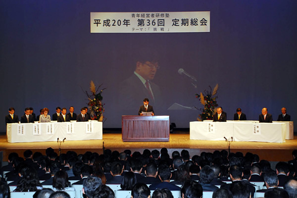 イベント